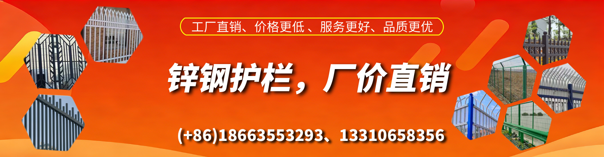 攀枝花锌钢护栏生产厂家